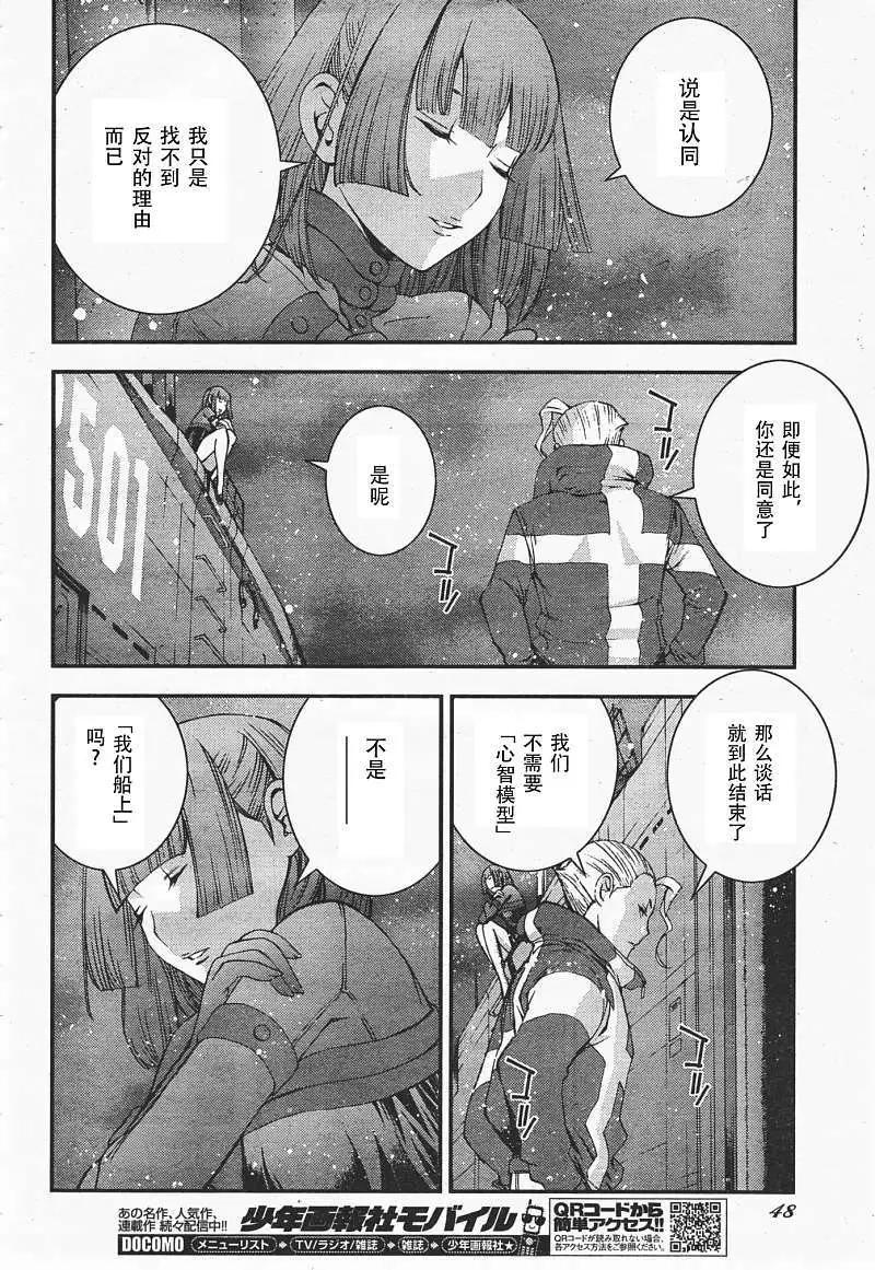 第35回6