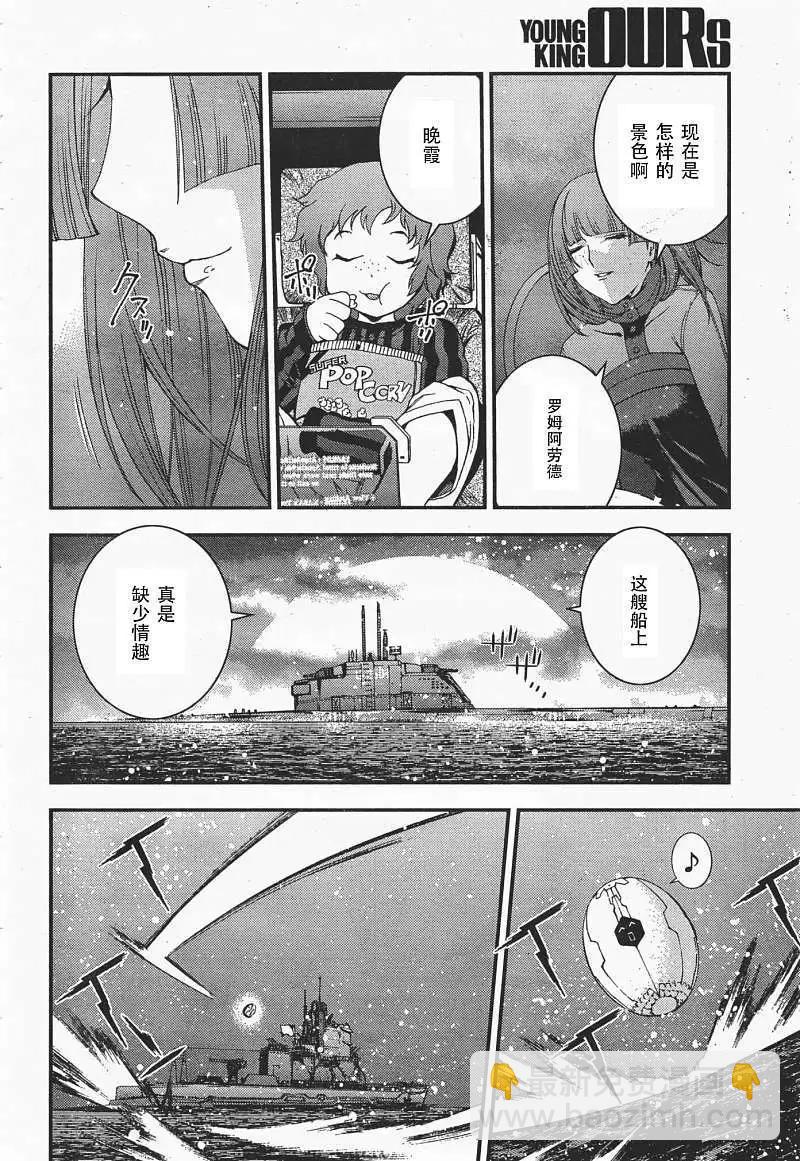 第35回8