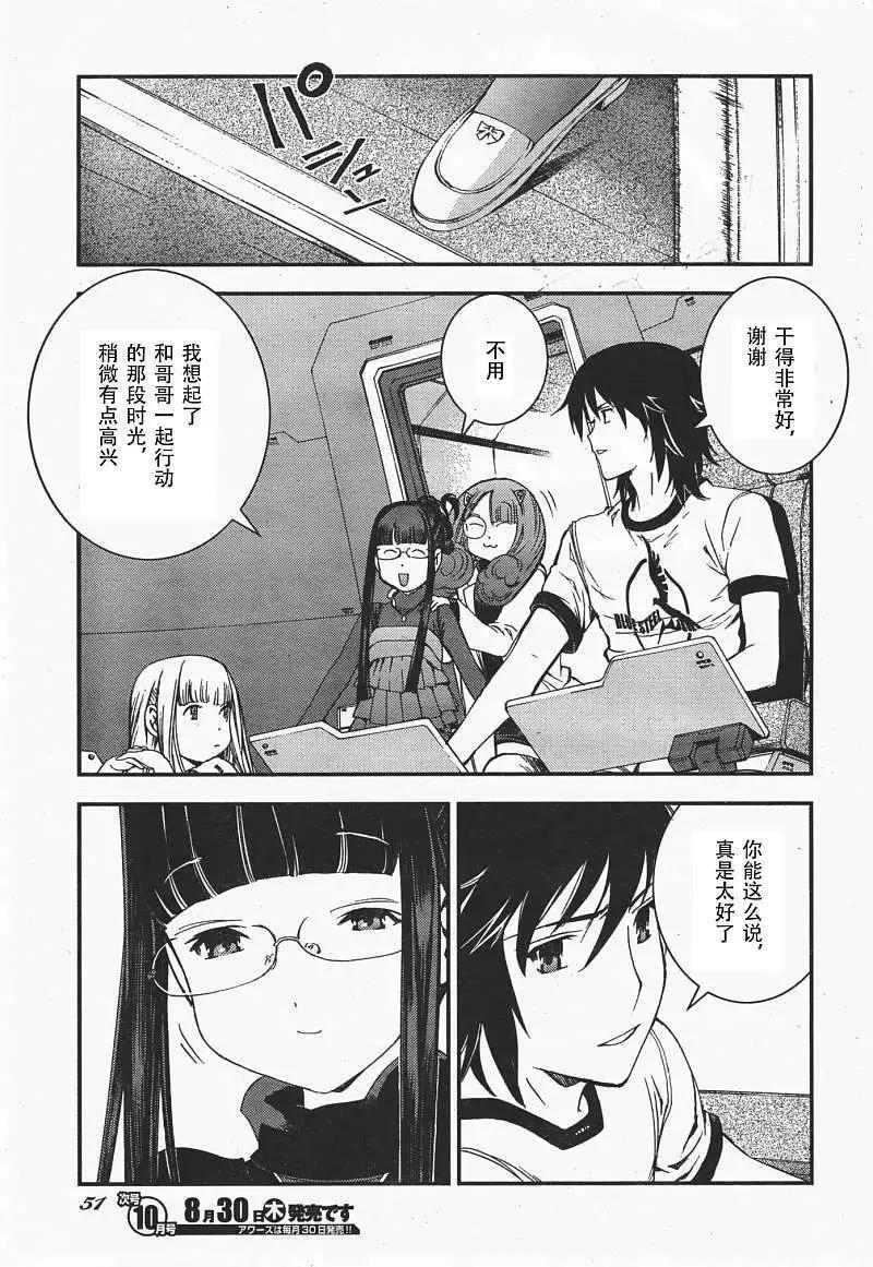 第35回9
