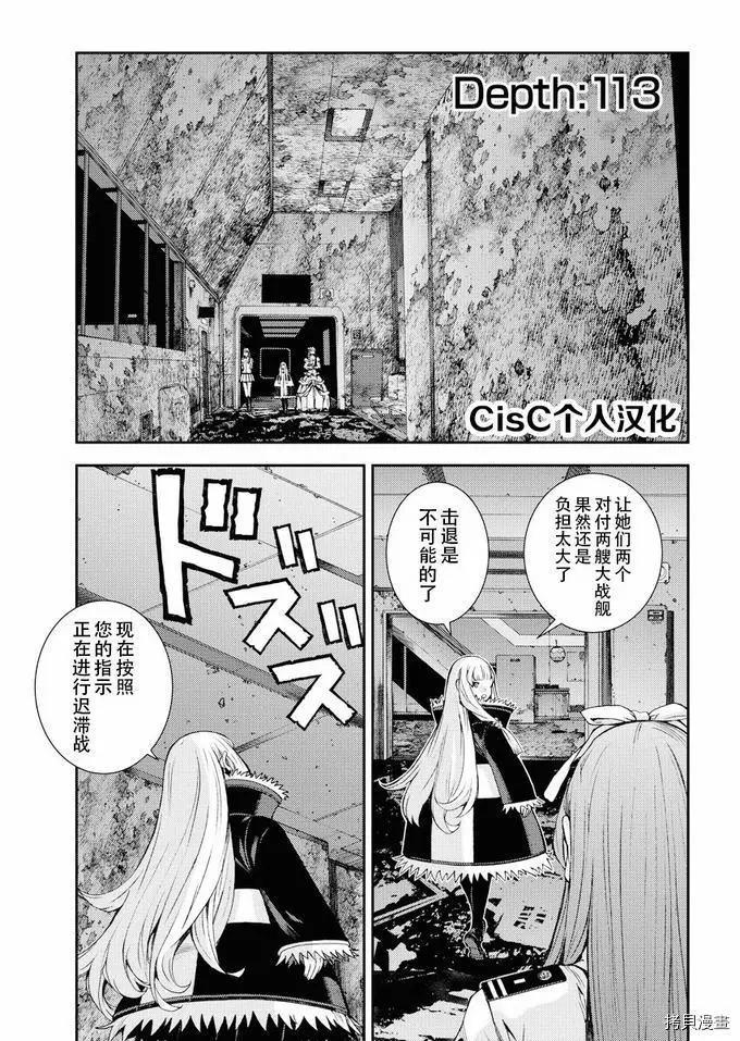 第113话0