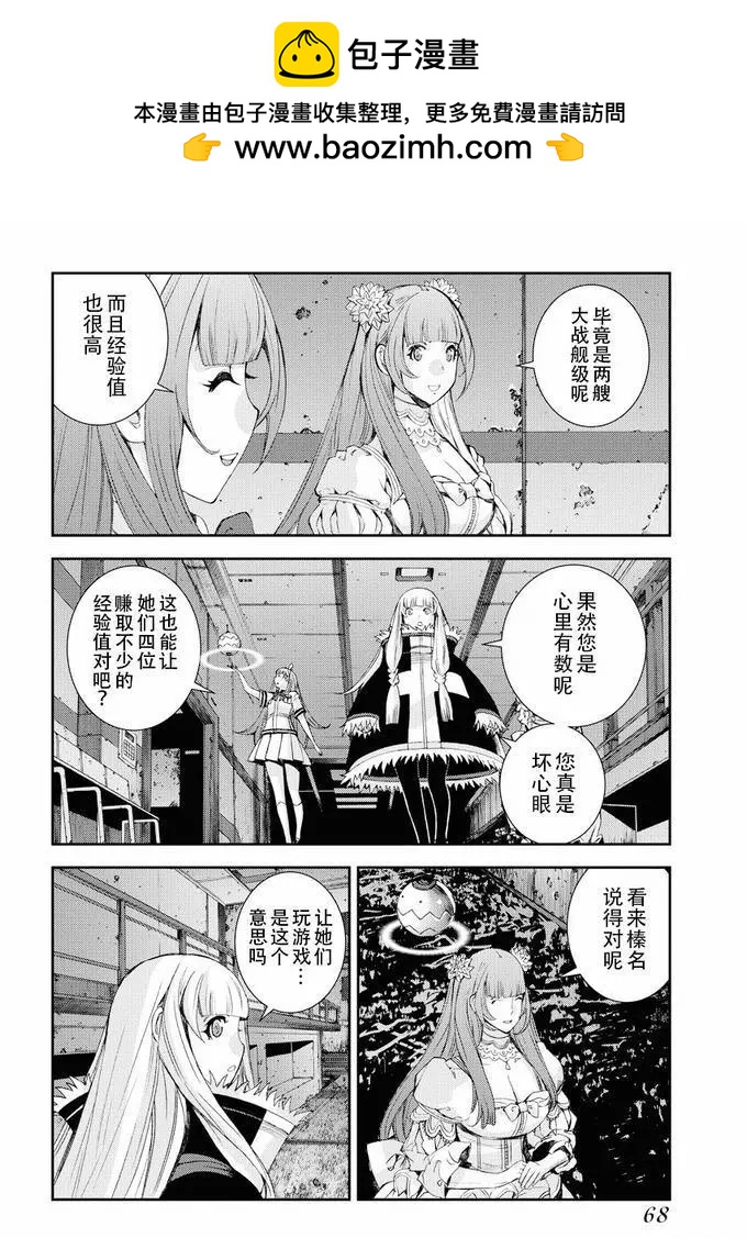 第113话1