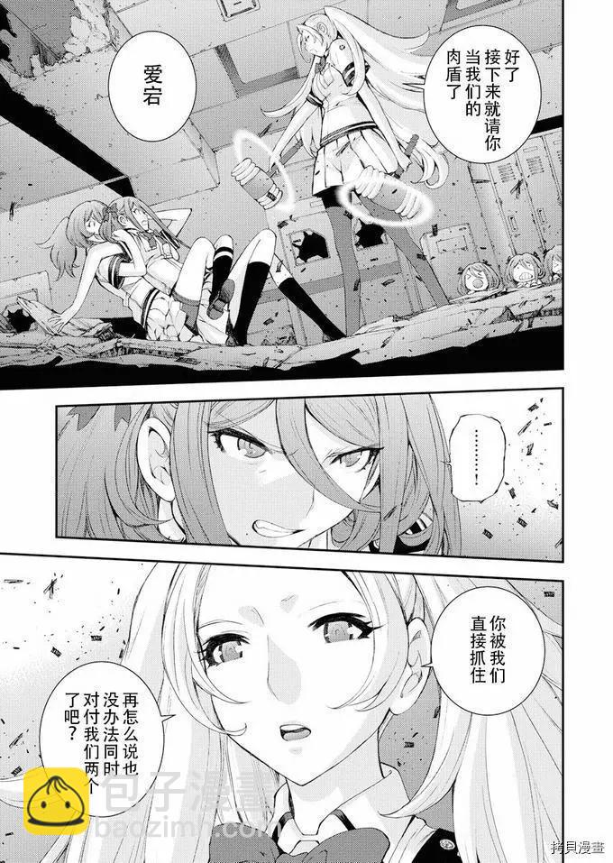 第113话10