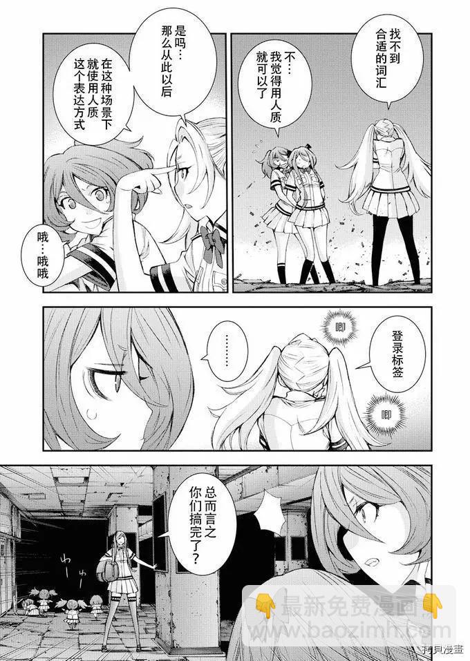 第113话12