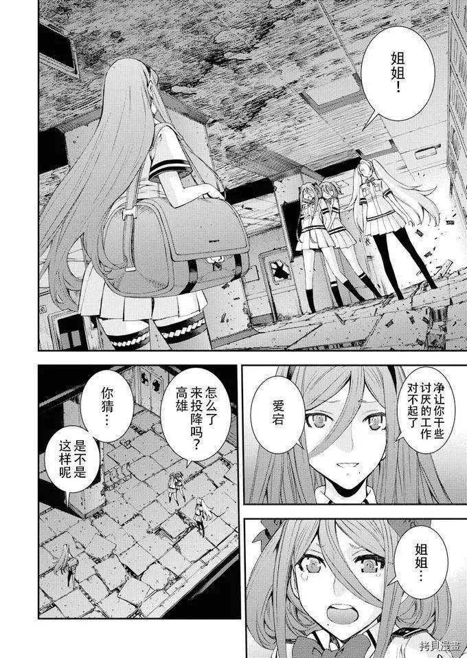 第113话13