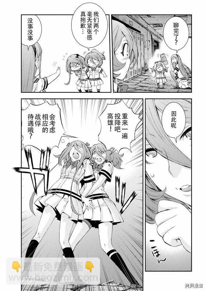 第113话16