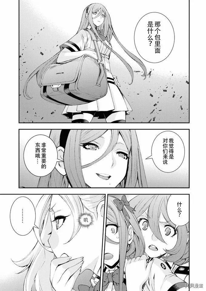 第113话18
