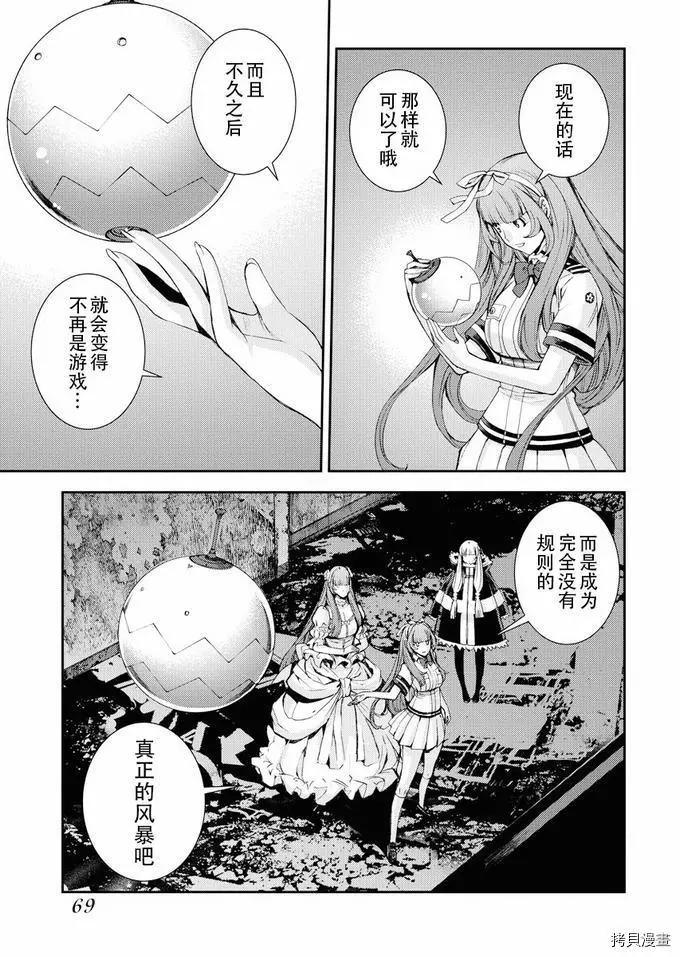 第113话2