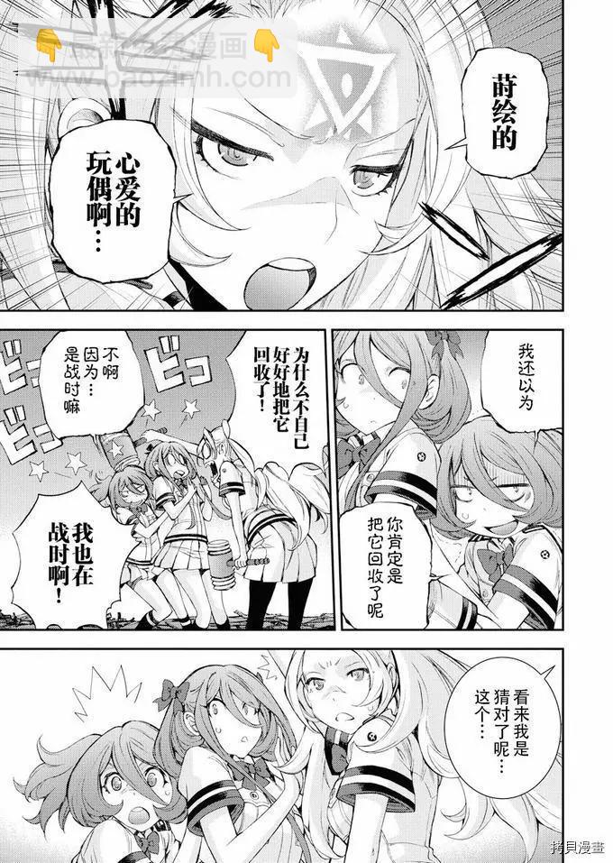 第113话24