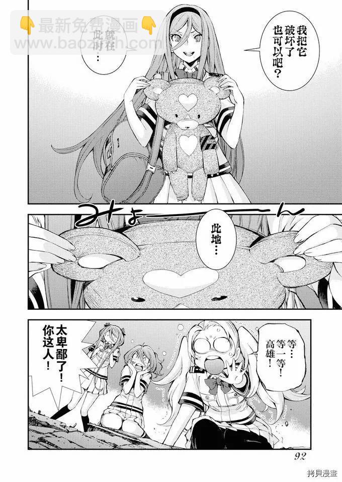 第113话25