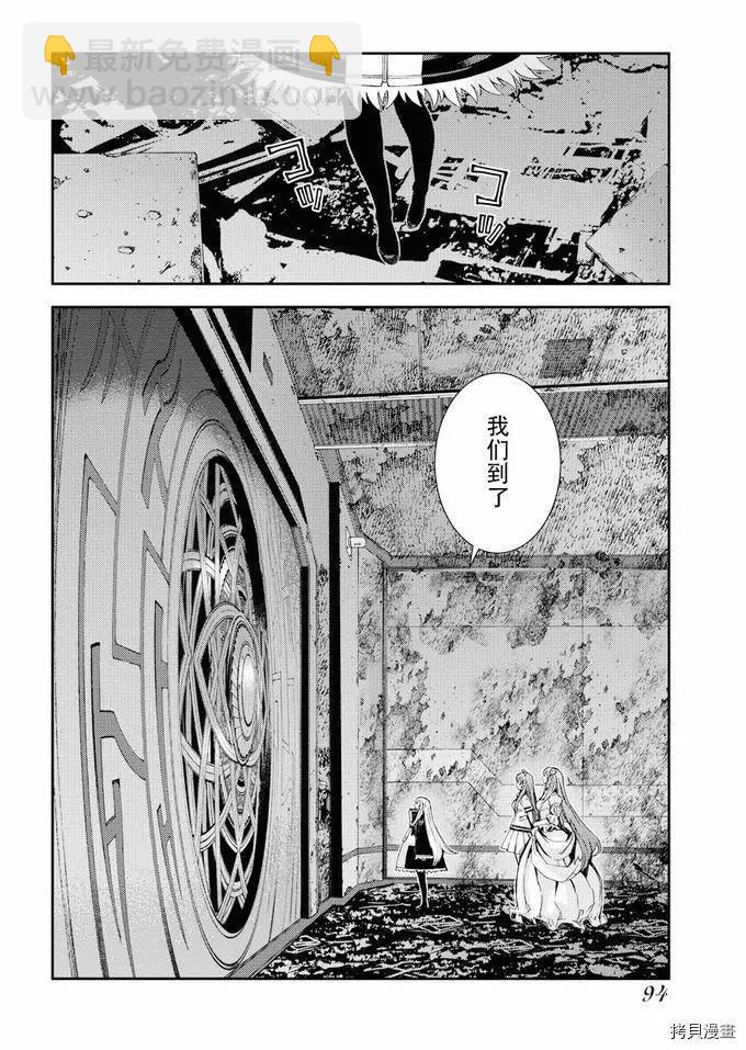 第113话27