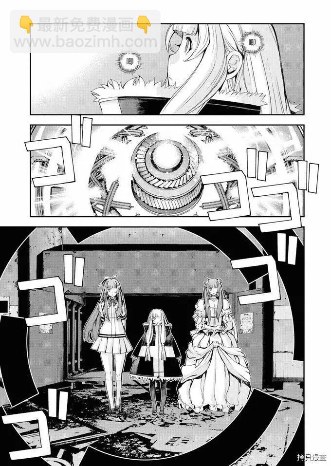 第113话28