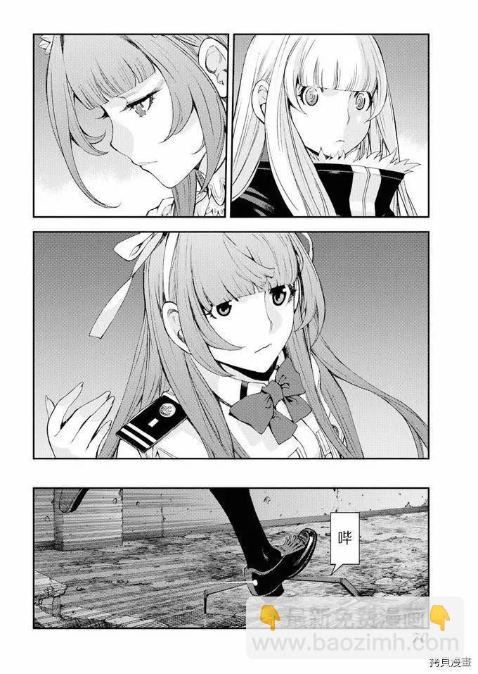 第113话3