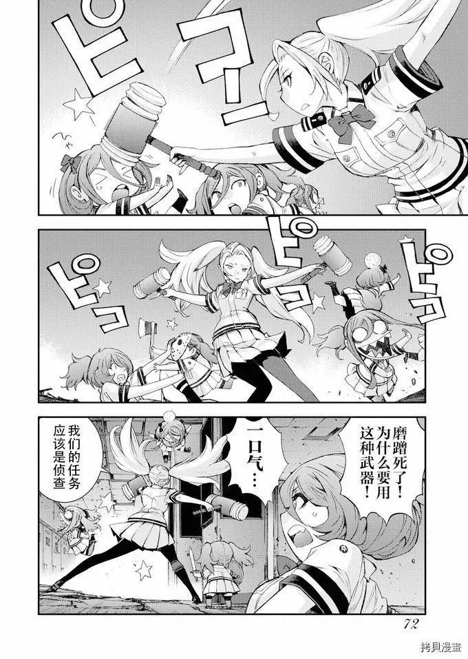 第113话5