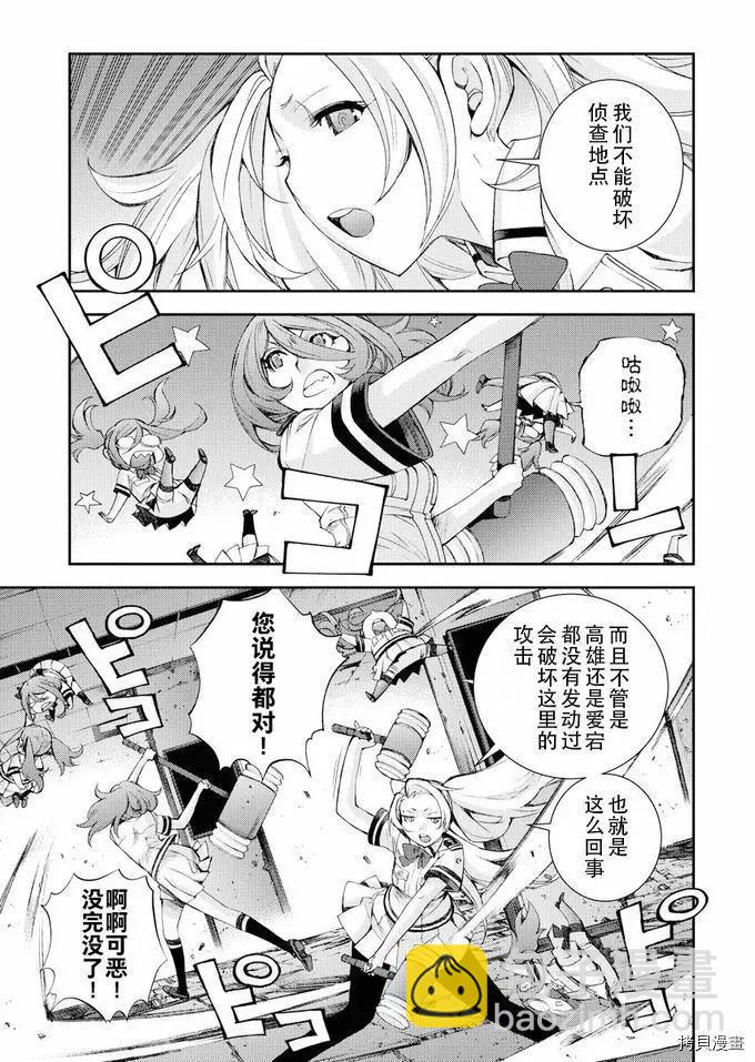 第113话6