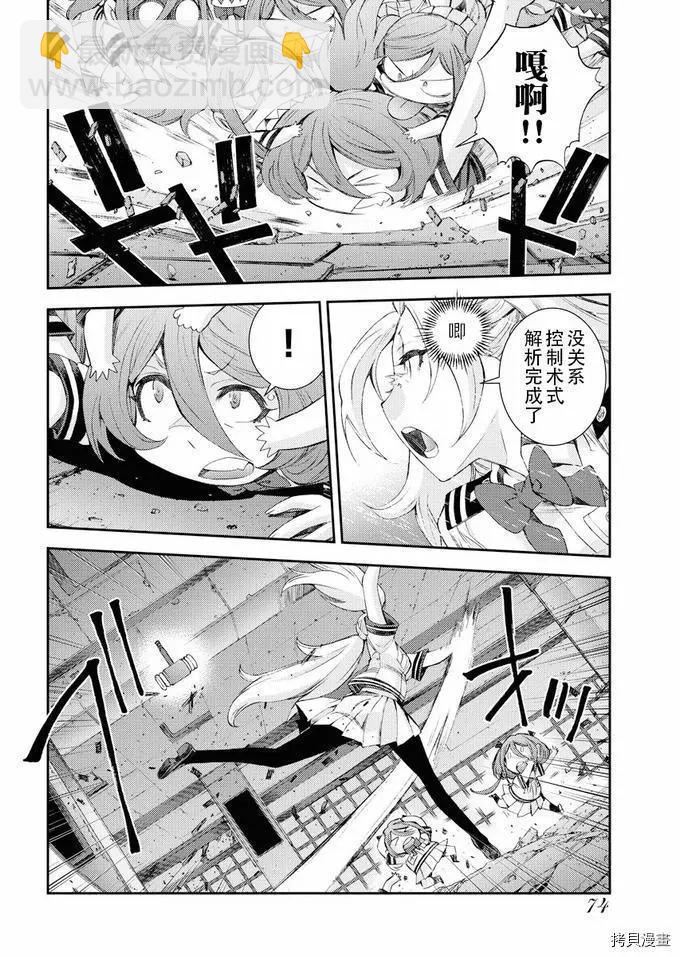 第113话7