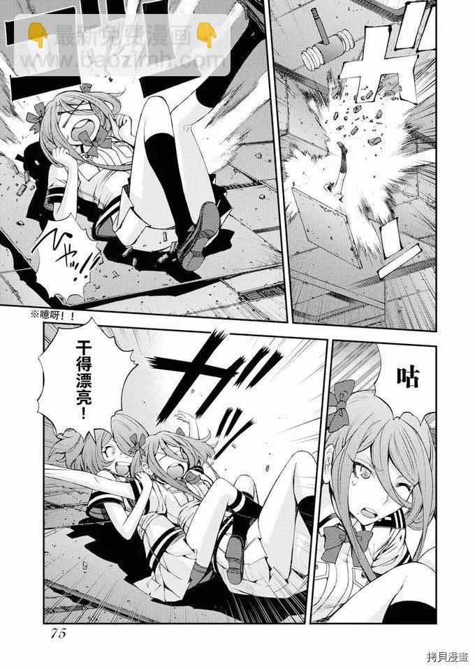 第113话8