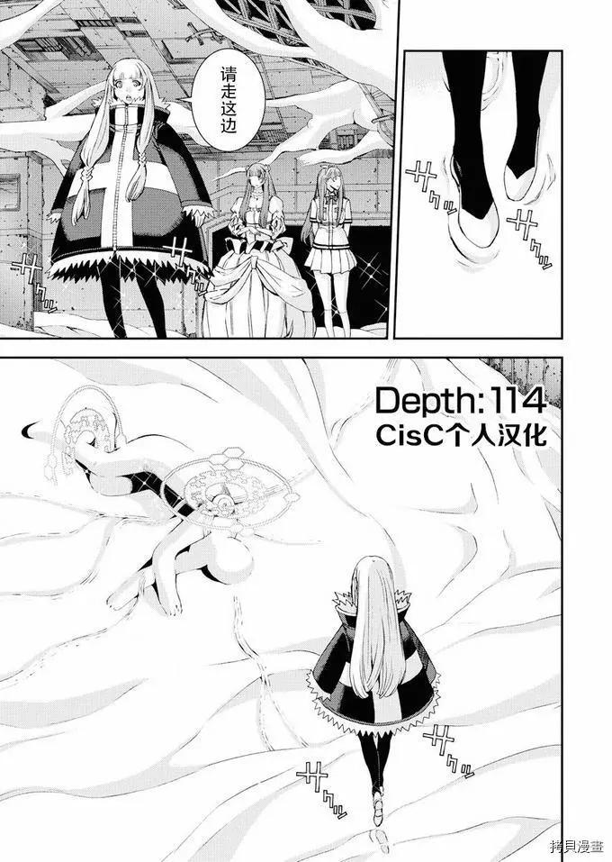 第114话0