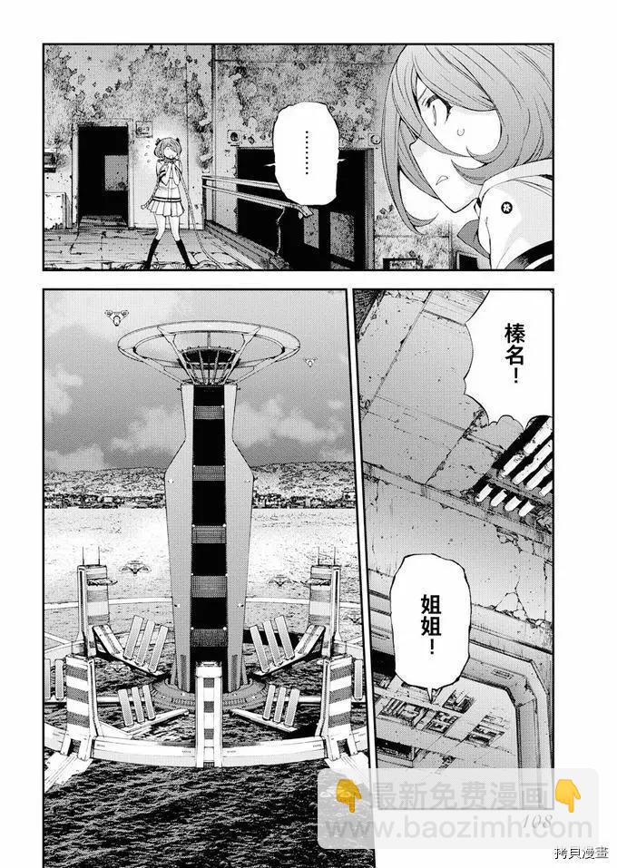 第114话11