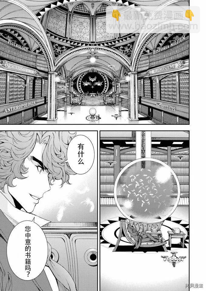 第114话12