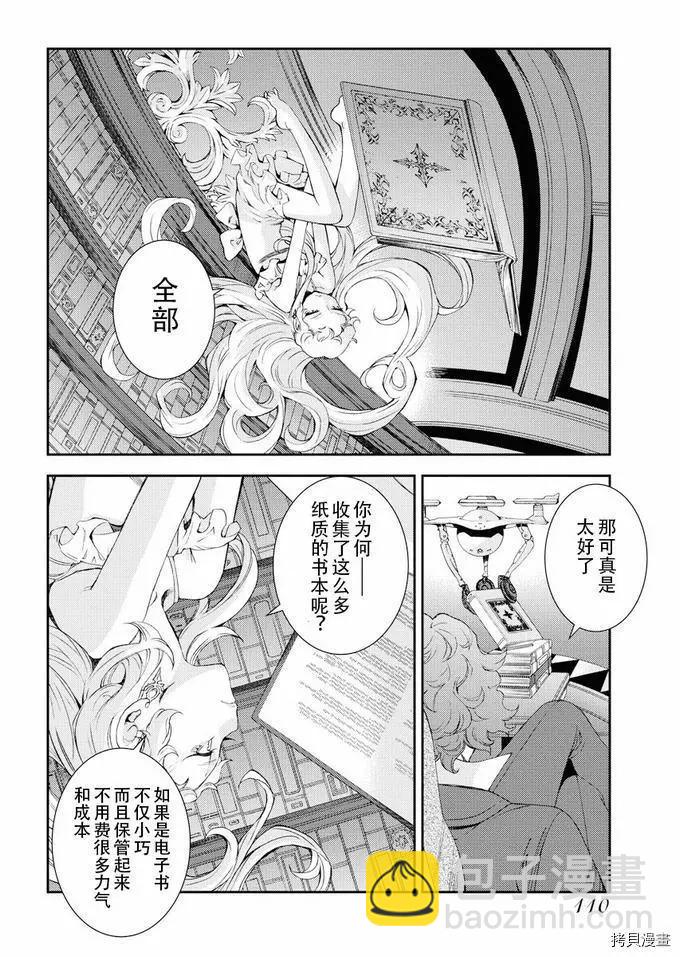 第114话13