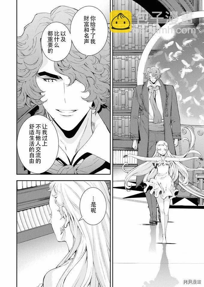 第114话17