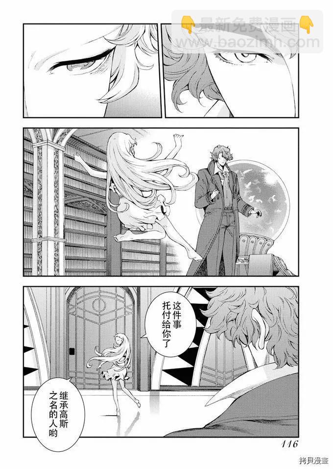 第114话19