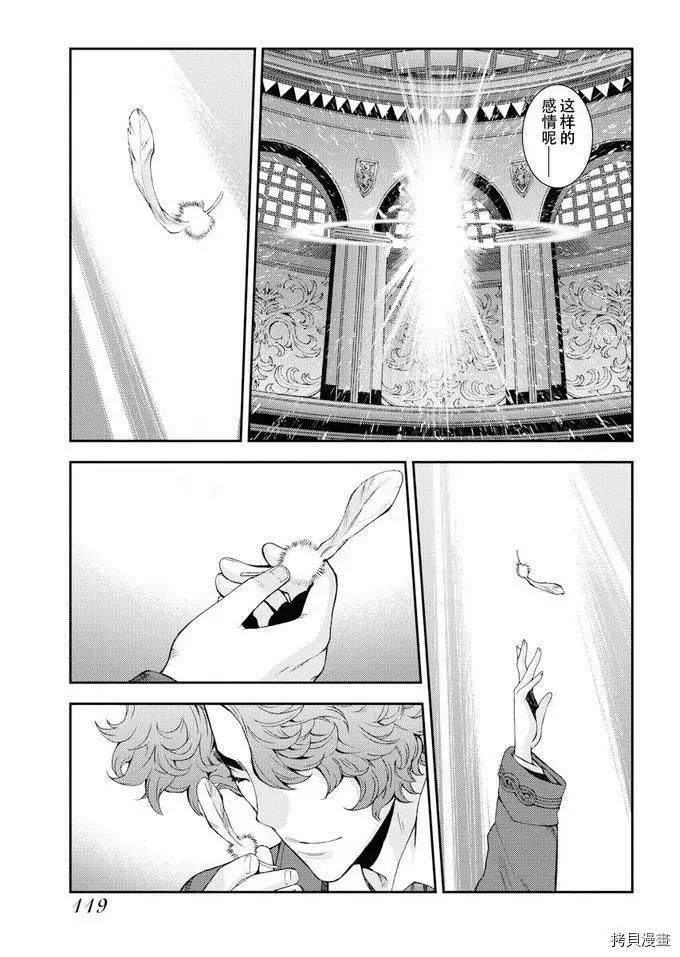第114话22