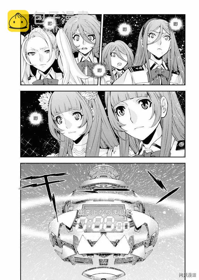 第114话26