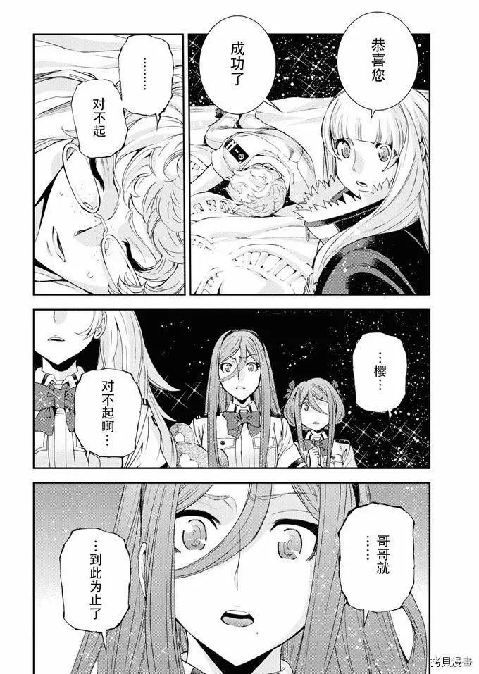 第114话29