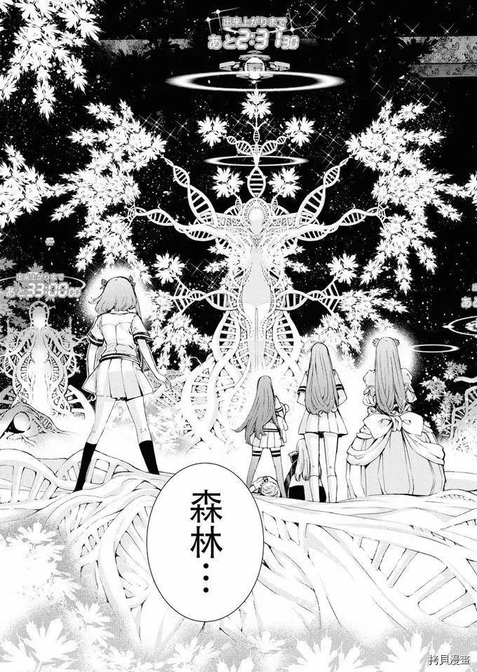 第114话32