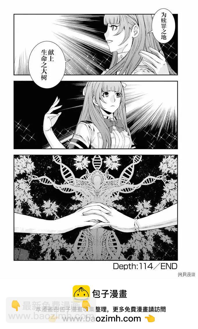 第114话33