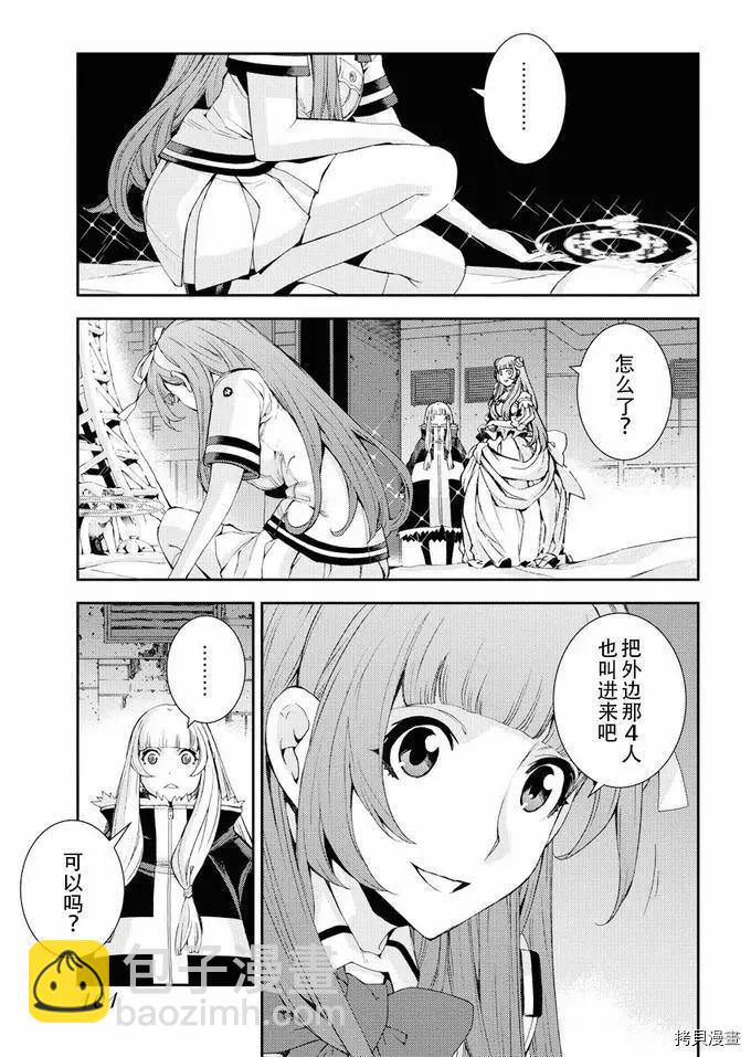 第114话4