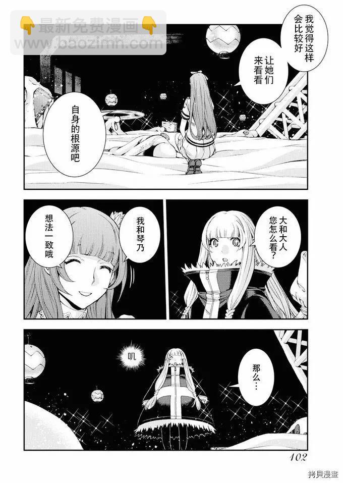 第114话5