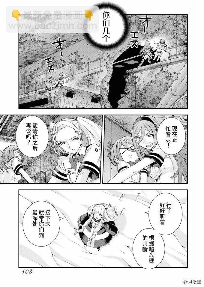 第114话6