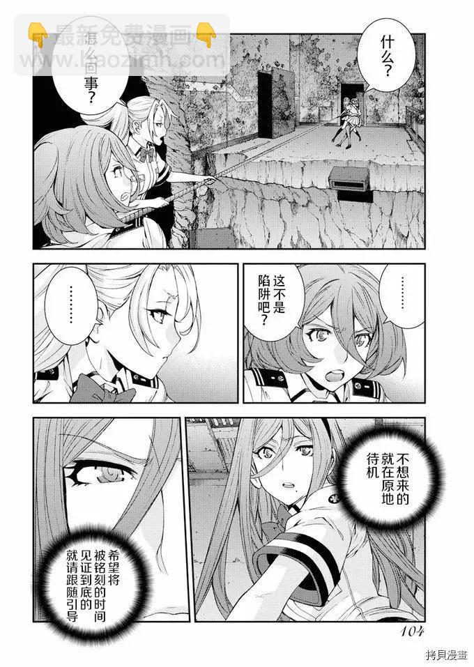 第114话7