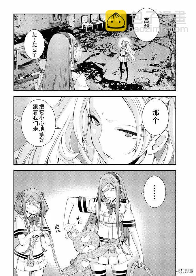 第114话9