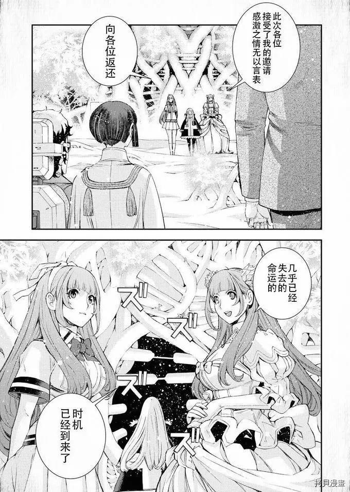 第115话27
