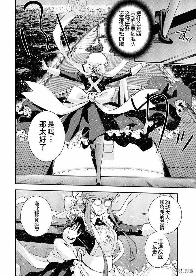 第119话31