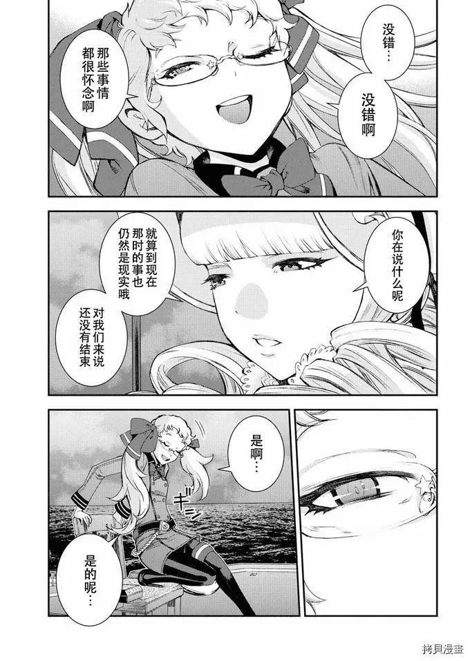 第121话26