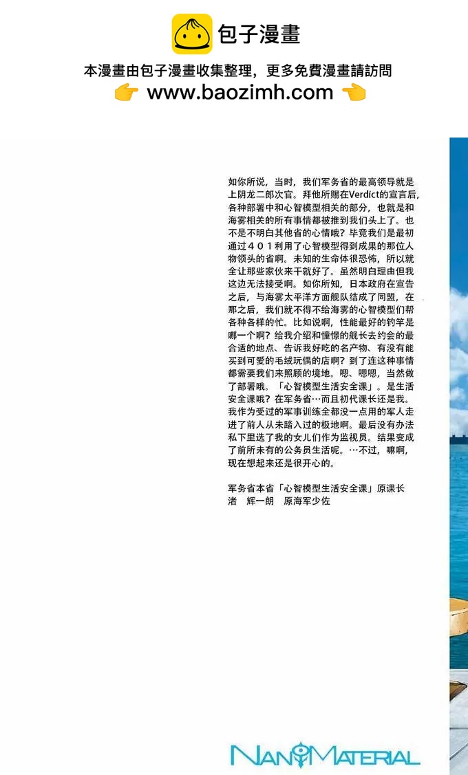 第122话1
