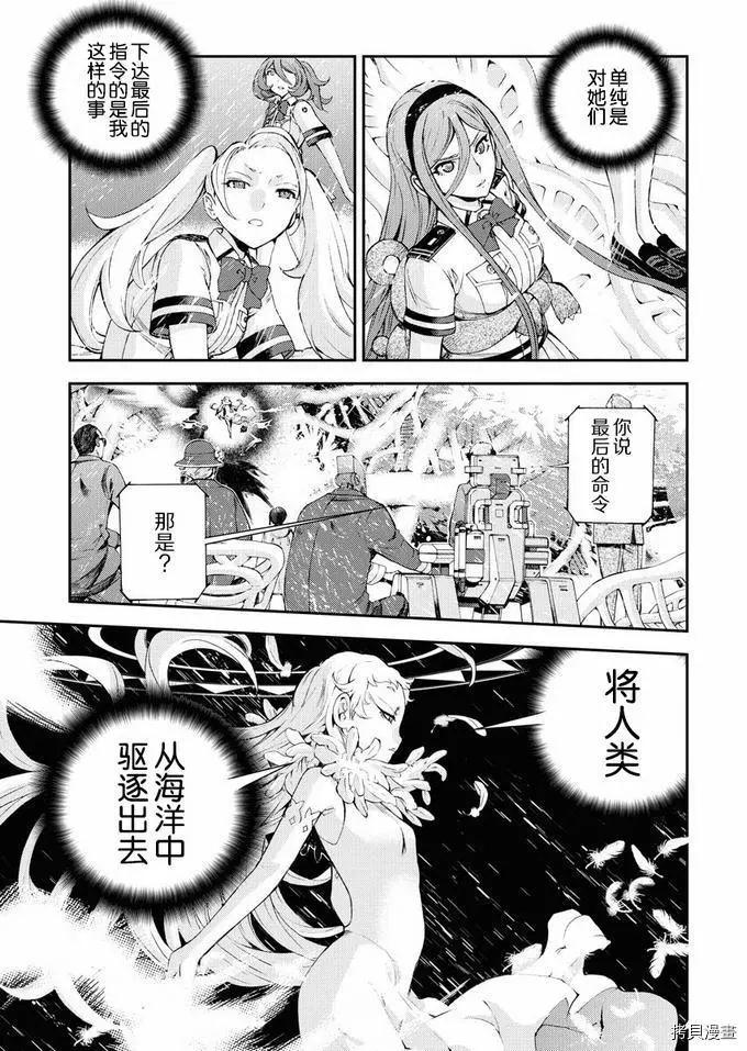 第122话11
