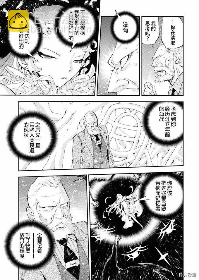 第122话13