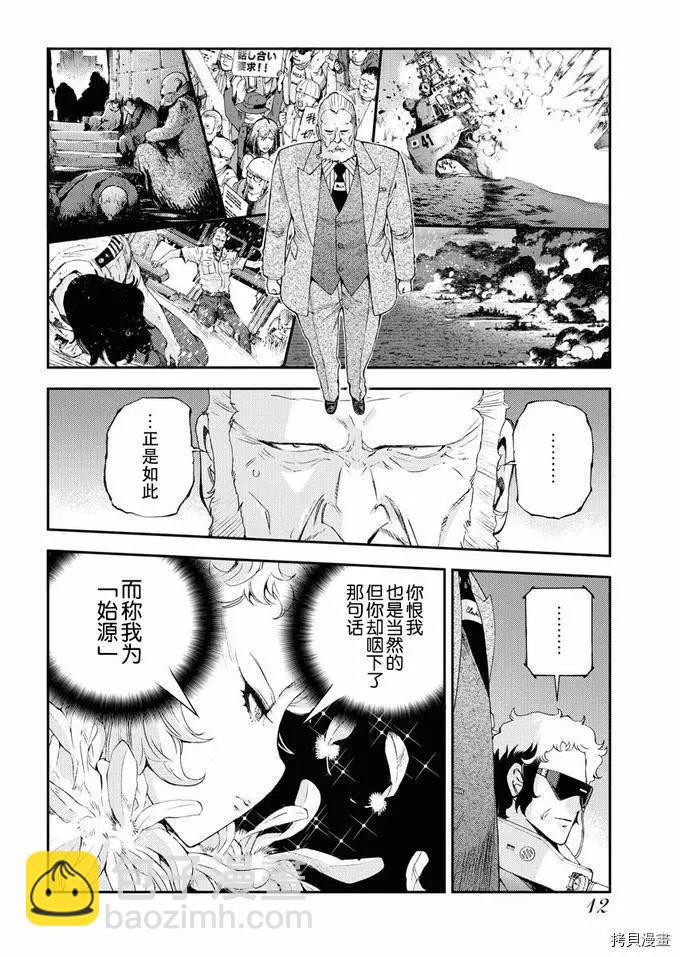 第122话14