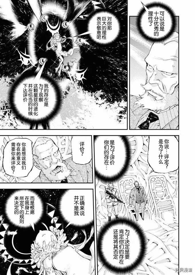 第122话15