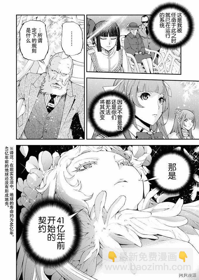 第122话16