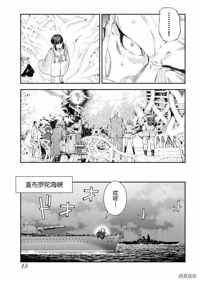 第122话17