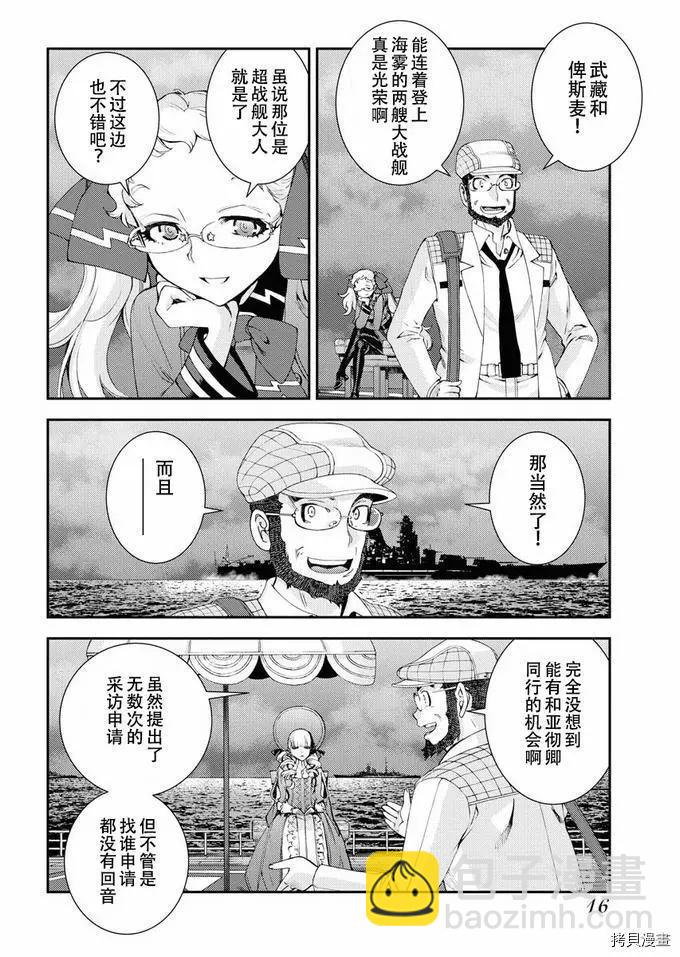 第122话18