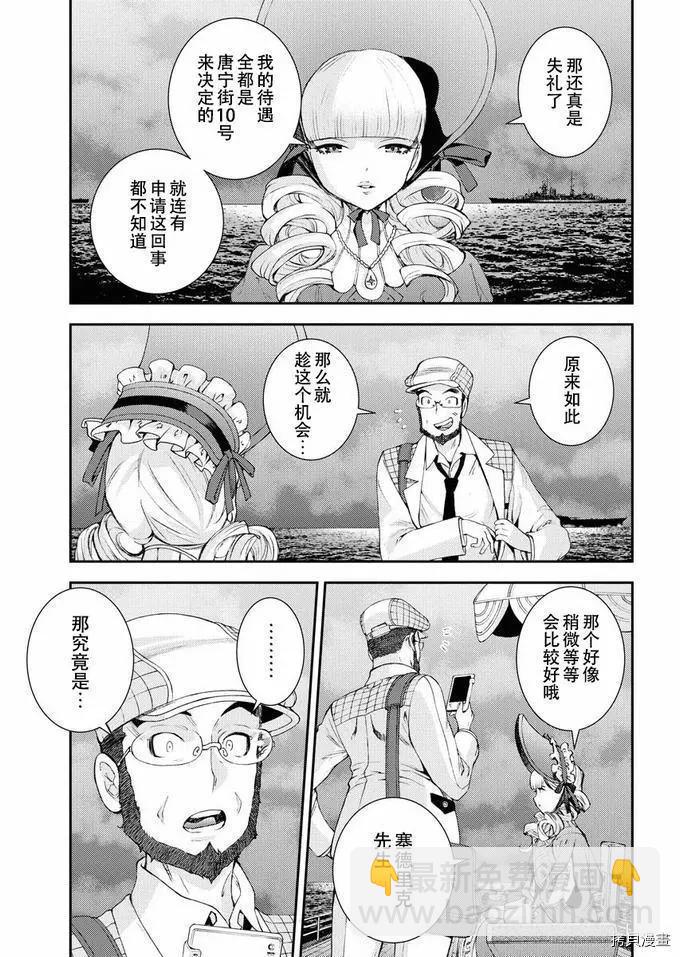 第122话19