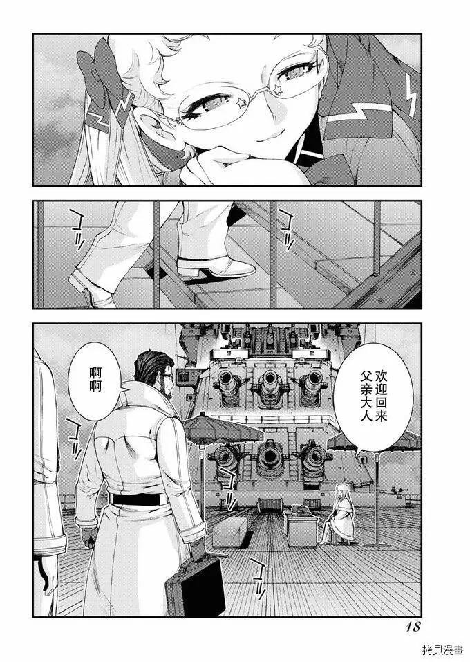 第122话20