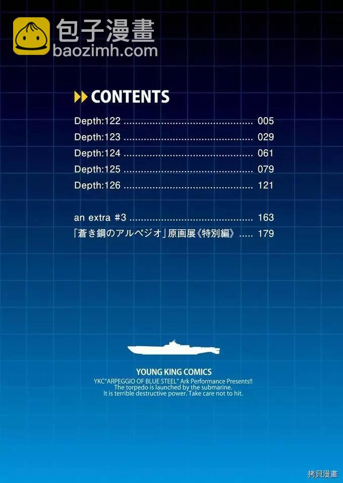 第122话6